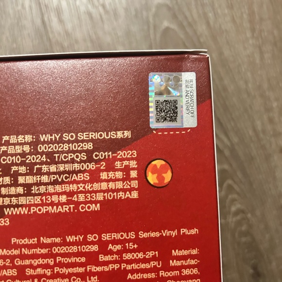 POP MART “Why So Serious?” Series CRIMSON DANCER (UNOPENED BOX POP NOW FIGURE) - Picture 6 of 10